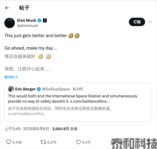 特朗普vs马斯克：吵架过程精彩片段-MT4破解版搭建-MT5破解版搭建(图9)