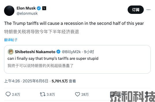 特朗普vs马斯克：吵架过程精彩片段-MT4破解版搭建-MT5破解版搭建(图12)