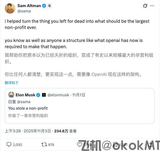 又撕破脸！马斯克与奥尔特曼的旧怨新火-MT4破解版-MT5破解版(图2)