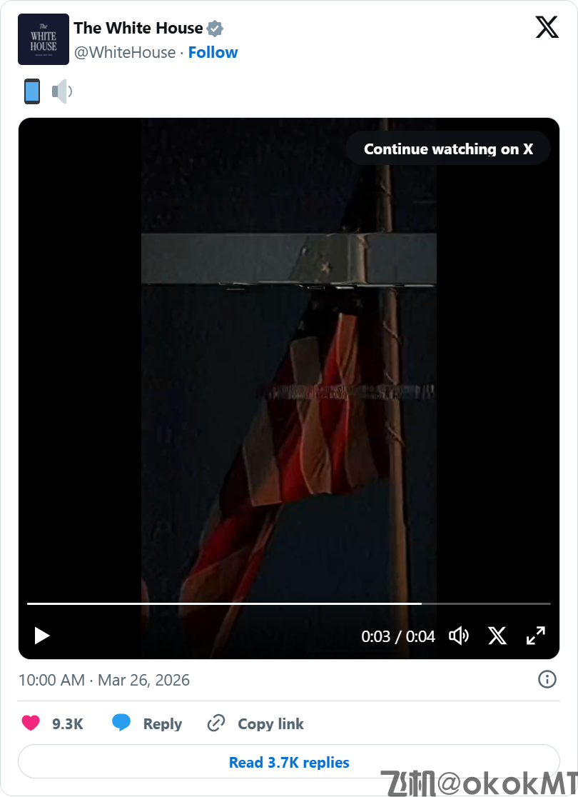 白宫社媒突发诡异视频，账号被盗还是战前预告？-MT4破解版-MT5破解版(图2)