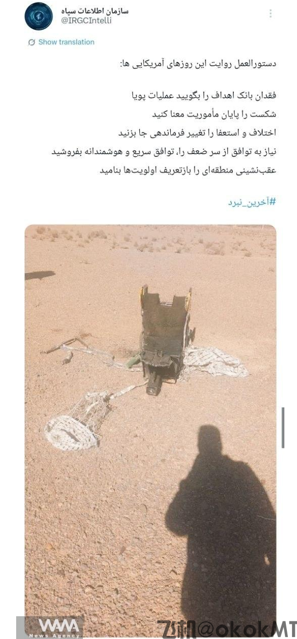 美军突陷声誉危机！被击落战机飞行员下落成谜-MT4破解版-MT5破解版(图1)